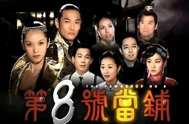 杜德伟个人资料老婆小他24岁拍第八号当铺当年有多红