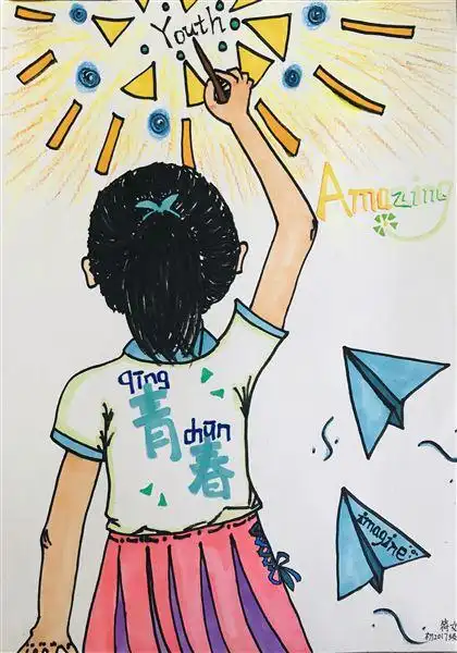 绘青春梦想  凝青春力量——我校2019年"正青春"校园海报招贴设计大赛