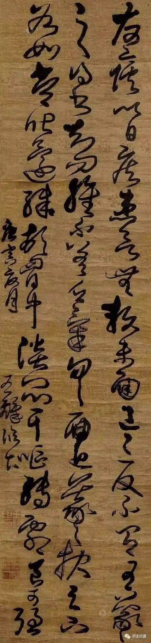 王铎书法墨迹99幅开眼界