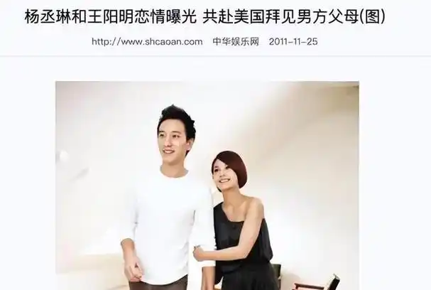 这一次年过40和杨丞琳约定丁克的李荣浩最终还是后悔了