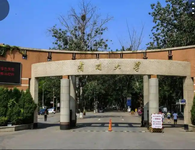 南开大学东大门