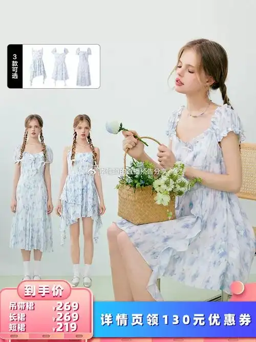 衣橱3月30日太平鸟乐町toomanyshoes品牌小专预告清单