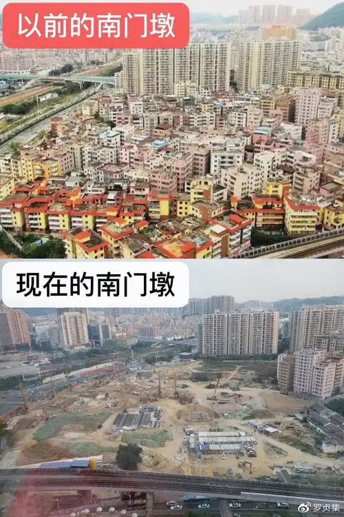 布吉佳兆业南门墩旧改项目