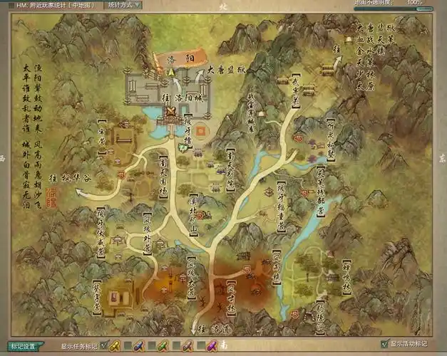 剑网3洛阳城全地图攻略成就公共事件轻松解决