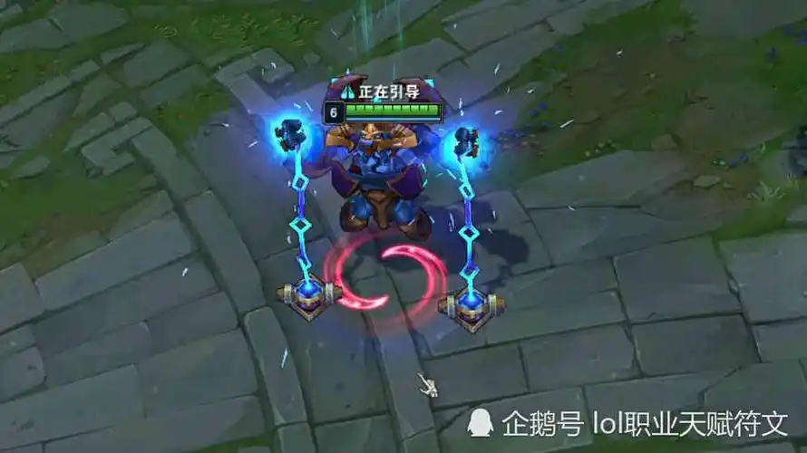 lol唯一一个回城带控的英雄 看谁还敢把b键给扣了