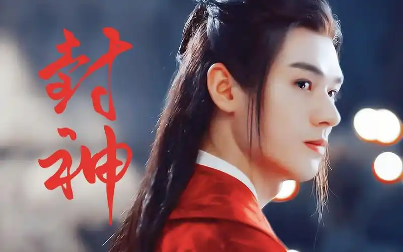 红衣封神!终于轮到鬼主血洗b站!【温客行】_哔哩哔哩_bilibili