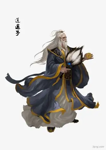 逍遥子立绘游戏人物