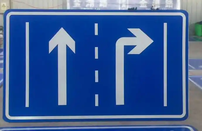 直行右转标志解除限速标志直行标识驼峰桥标志露天停车场标志禁鸣标识