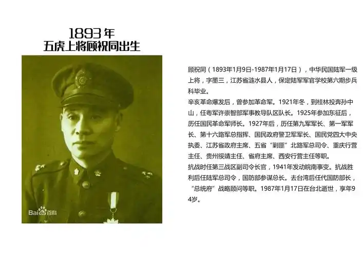 历史上的今天-1月9日