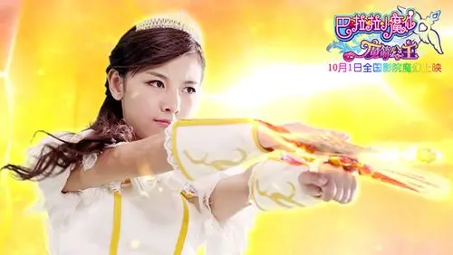 《巴啦啦小魔仙3》将映 三大看点揭秘魔法大战