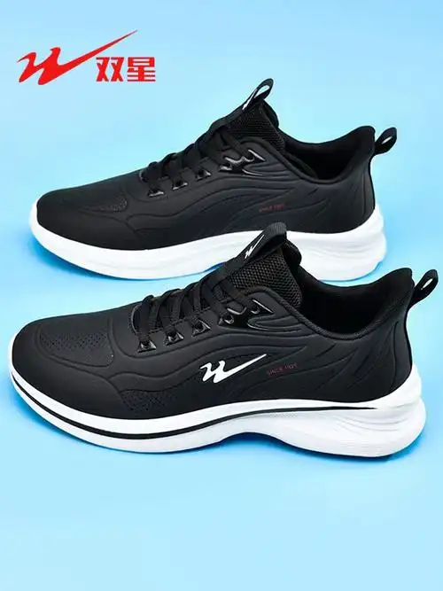 男2023秋冬皮面防水鞋双星男鞋运动鞋子学生中青年休闲鞋防滑跑鞋
