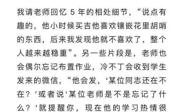 王俊凯《断桥》想看破32万,对比孟超,探索独特治愈氛围的王俊凯_作业