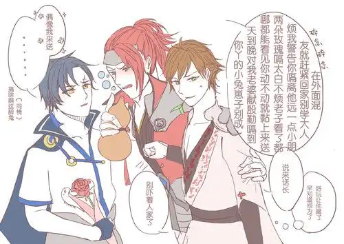 信白曜信曜白为什么我爬的墙头这么多邦良云亮all白展开【貂蝉】各位