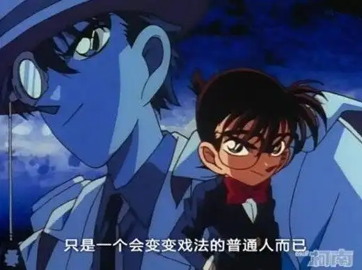 柯南中新一和基德的四次对决柯南还是略逊一筹