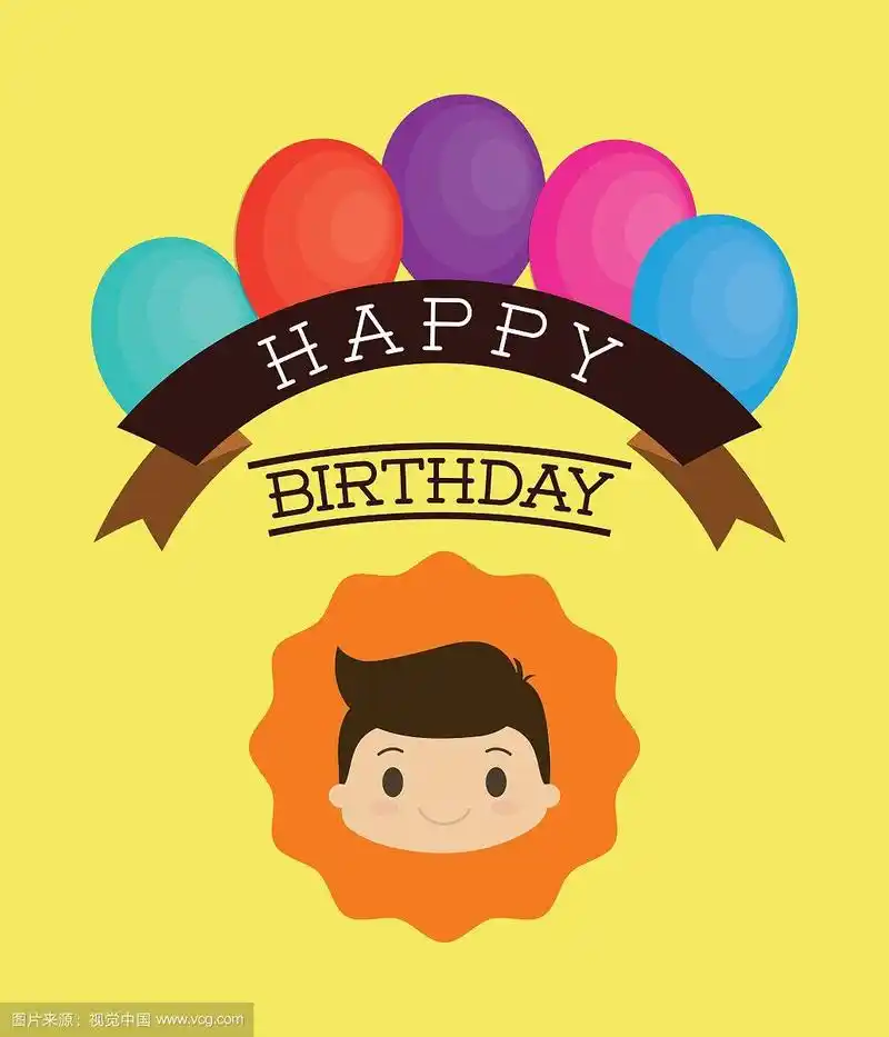 生日快乐,孩子卡通