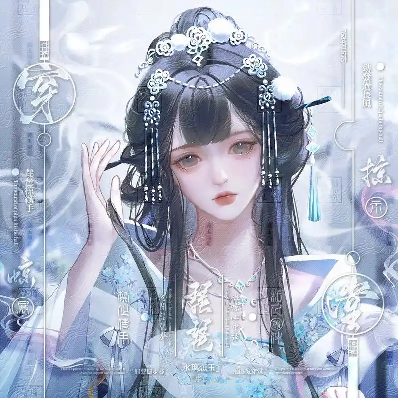 原创头像 #女生头像 #古风头像 #动漫头像 粗原图 可单 - 抖音