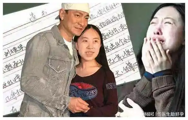 17年前为见刘德华一面逼父亲跳海的杨丽娟后来过的如何