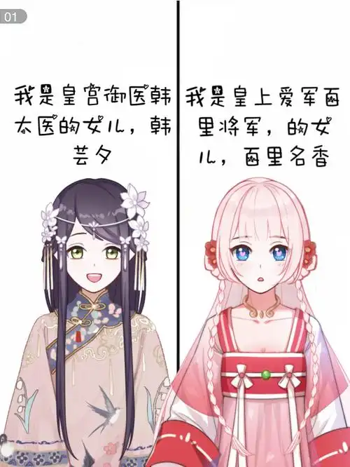 这篇故事取材于古装剧"芸汐传"7815099998