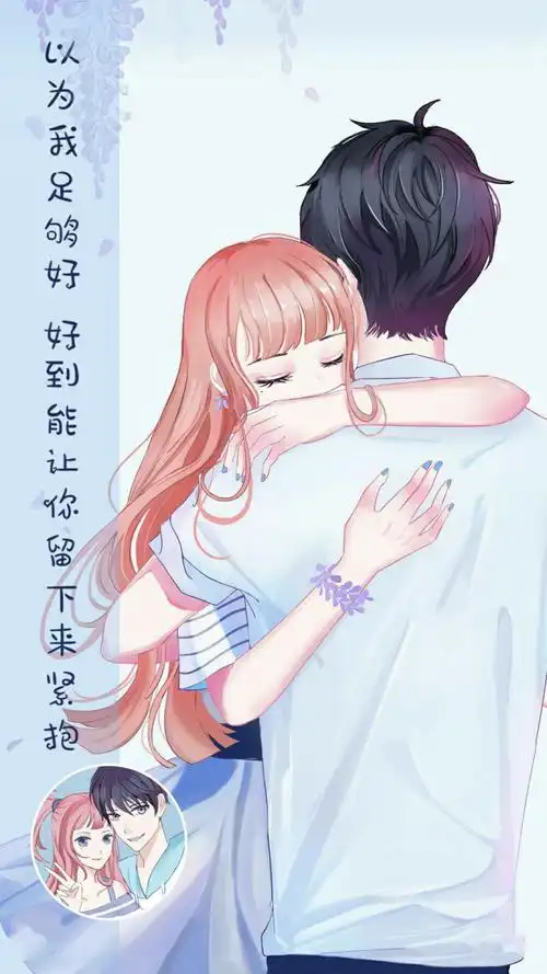 情侣壁纸拿图点赞