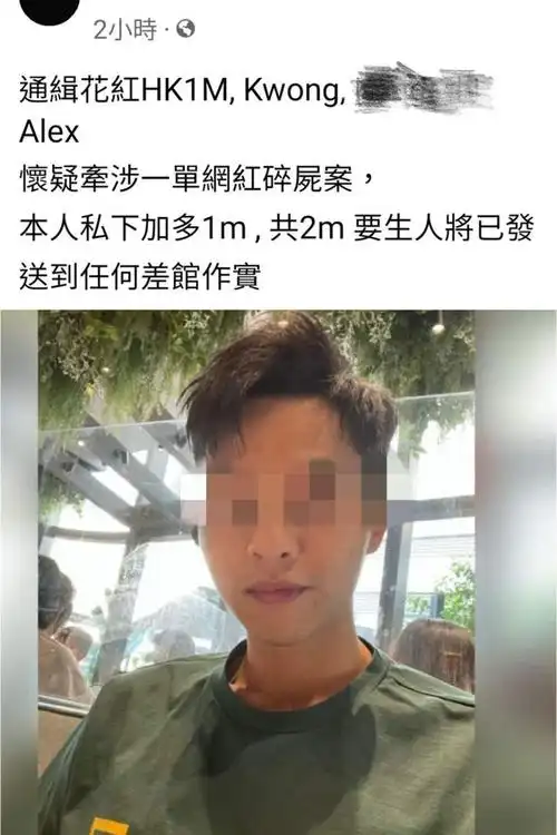 香港突发杀人碎尸案:头颅等不知所踪,屋内煮着两大锅人肉汤!_网易订阅