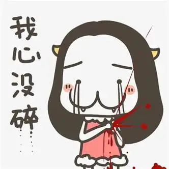 心碎绝望的图片头像大全