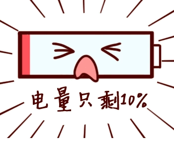 电池可以算是电动车的心脏了,小鸟酱为你解答!保护好"小电驴 "呢?