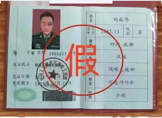 对方不仅给她看了自己的军官证,还深情地表示不嫌弃她的残疾,愿意陪她