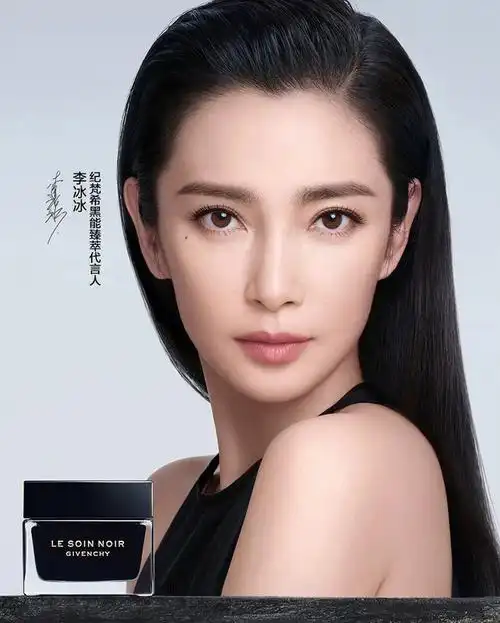 纪梵希黑能臻萃代言人李冰冰带你解密#纪梵希黑魔方面霜