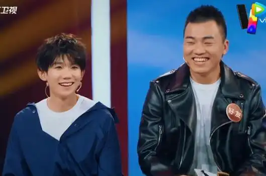 王源史强参加王牌王源这是我朋友小汤圆源源的真心千金不换