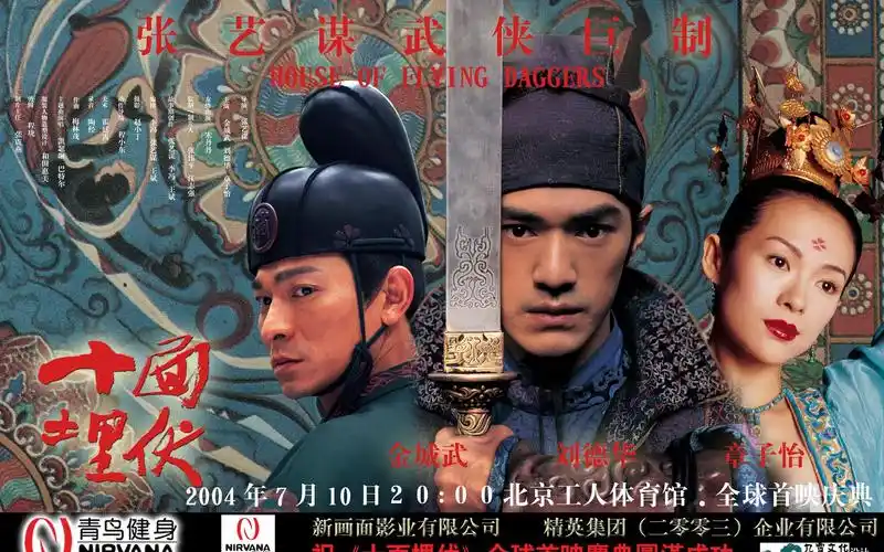 2013年7月15日 11:28   关注   电影海报的搜索结果_百度图片搜索