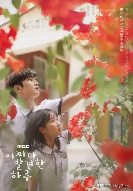 10部必看经典校园韩剧这部剧全员都成了一线大咖