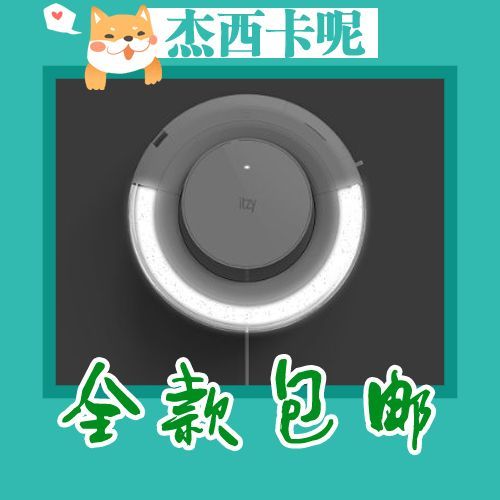 【现货包邮】itzy首批 官方应援环应援灯荧光棒 应援棒light ring
