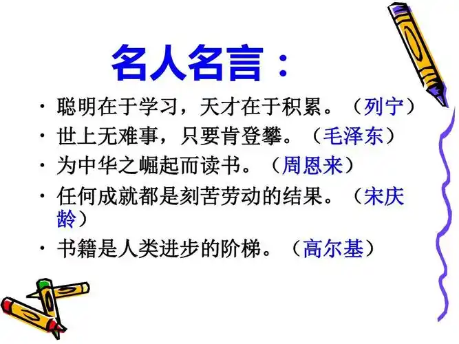2016-2017年最新人教版小学三年级语文上册三年级上册