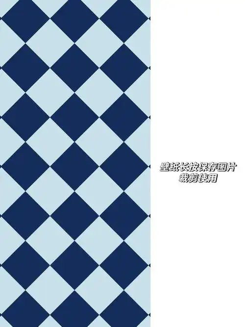 藏蓝色格纹78自制插画壁纸分享