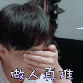 张恒图片_张恒动态图_张恒表情包gif动图下载_soogif