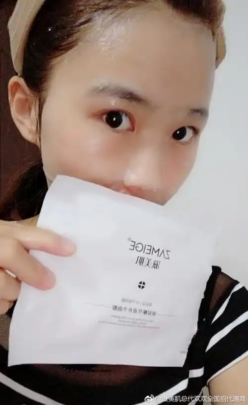 滋美肌面膜怎么样?好用吗?