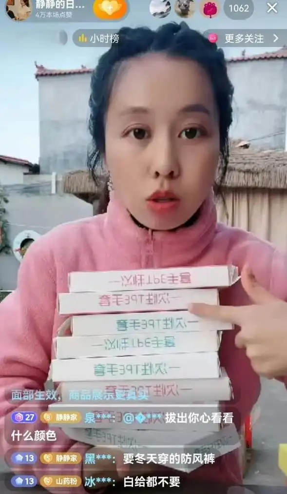 郭威妻子田静的直播带货之路 田静的直播带货彻底改变了自己的生活,她