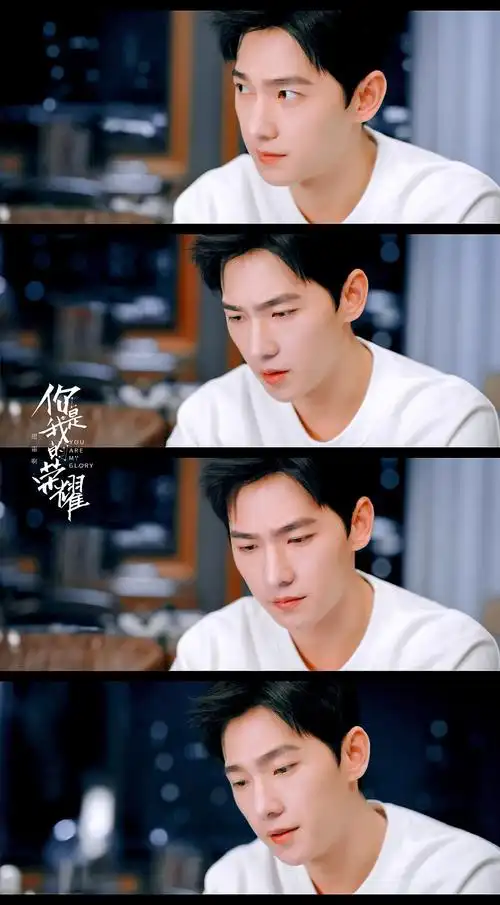 杨洋于途你是我的荣耀于途