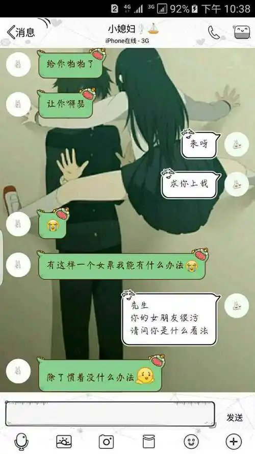 有个很污的女朋友是怎样的体验