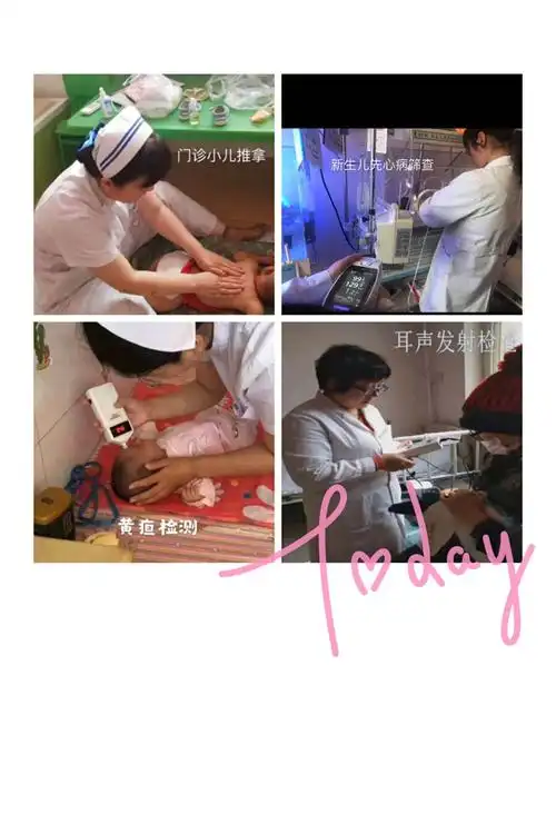 顺平县医院儿科科室介绍