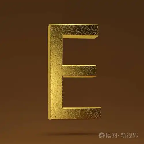 3d 渲染插图.金色大写字母 e