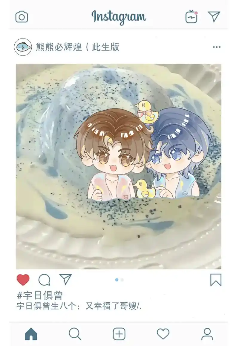 画了透卡!#宇日俱曾 #肖宇梁曾舜晞 - 抖音