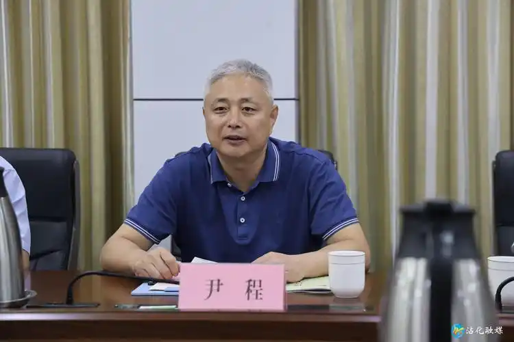 >今日沾化>政务要闻>尹程一行在区行政大厦召开座谈会.