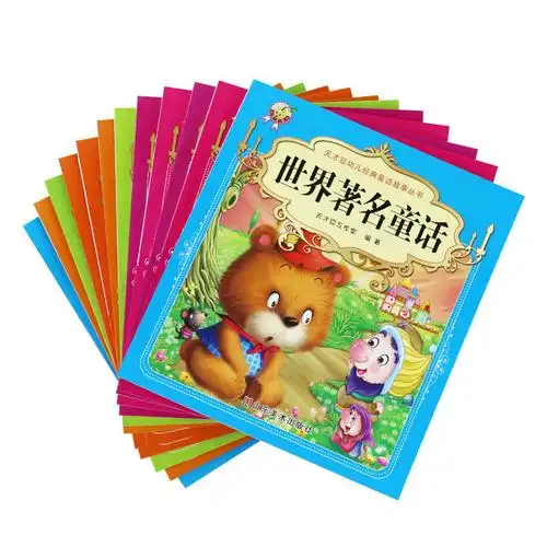 经典童话故事大全彩色大图注音版710岁儿童课外睡前阅读故事书童话4本