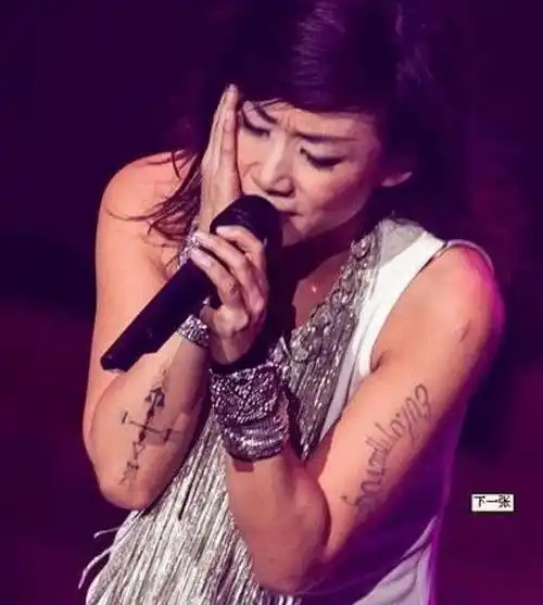 原创林忆莲纹身遭中国作家怒怼限你3个月必须洗掉纹身否则逐出娱乐圈