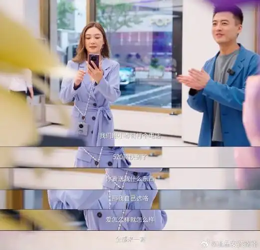 应采儿喊话老公陈小春要520礼物,#陈小春哄应采儿只要一句话#"爱怎么