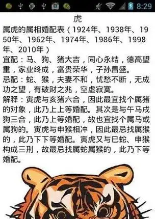 女兔不能和什么属相婚配女属兔的属相婚配表