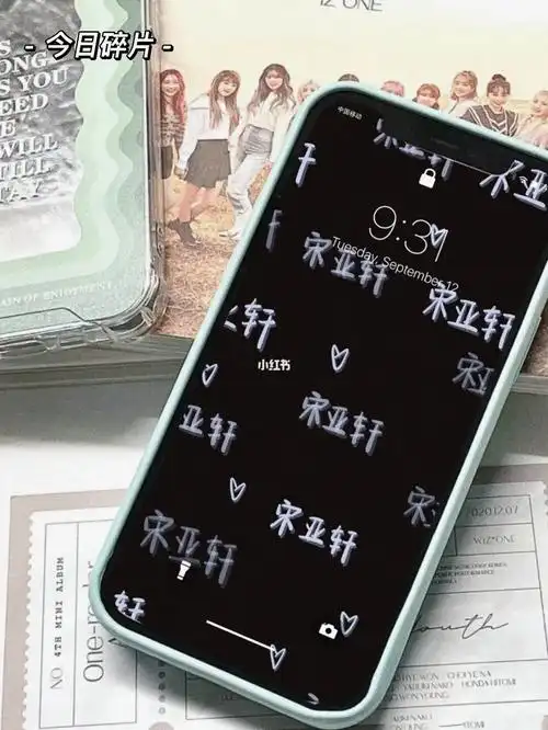 粉丝投稿  #姓氏背景图  #名字姓氏背景图  #宋亚轩