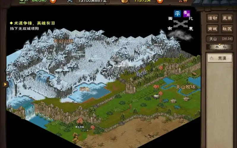 烟雨江湖新地图天山详细探索文狸