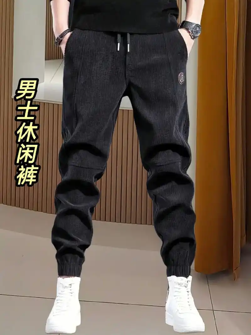 男士休闲裤来啦!